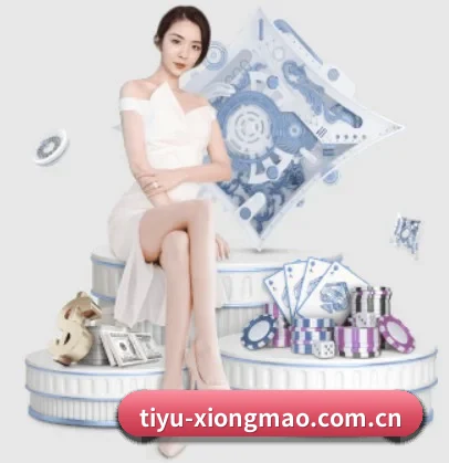 tiyu-xiongmao.com.cn APP 界面(db gaming)