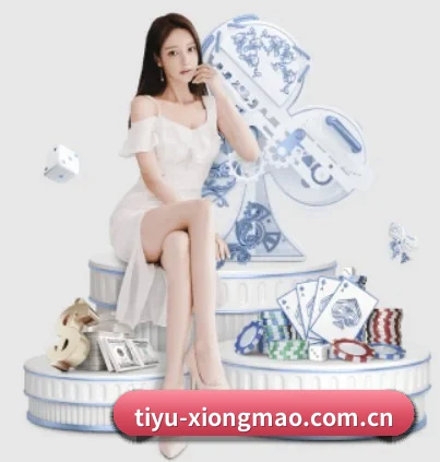 tiyu-xiongmao.com.cn五大内容板块,覆盖赛事直播与实时比分 | db gaming